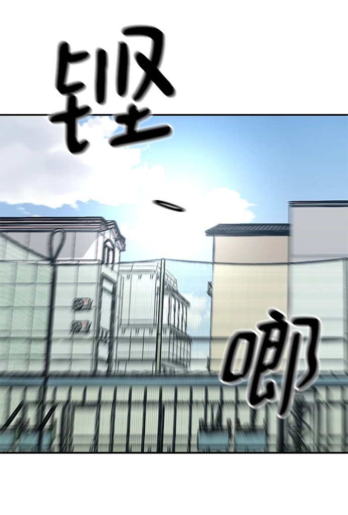 第35话 第69页