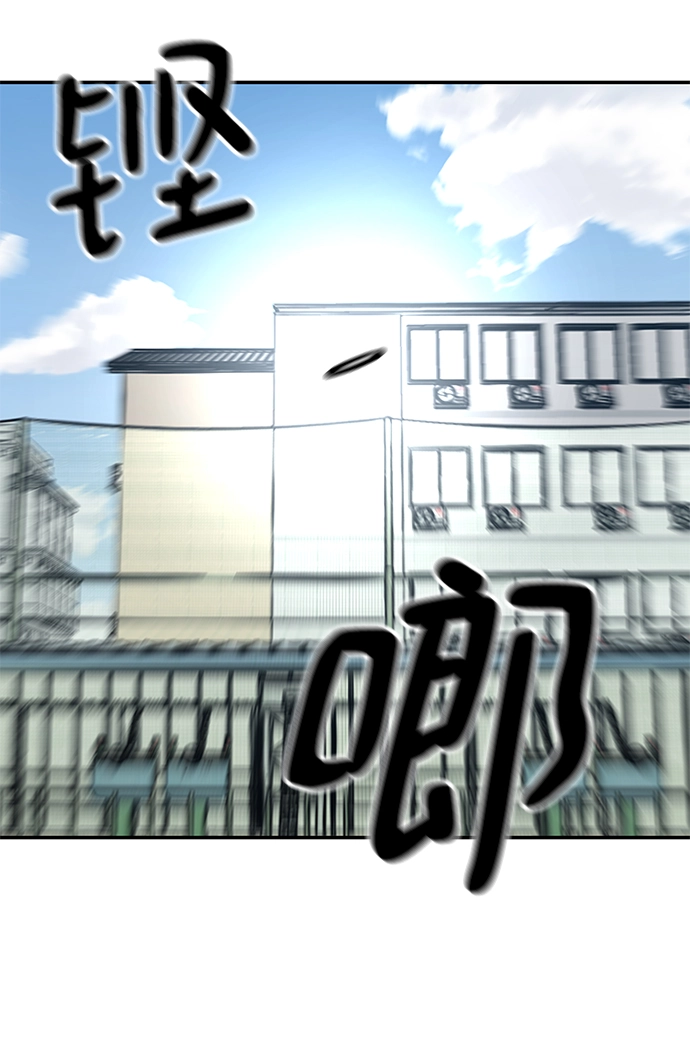 第35话 第70页