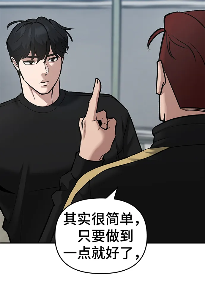 第35话 第73页