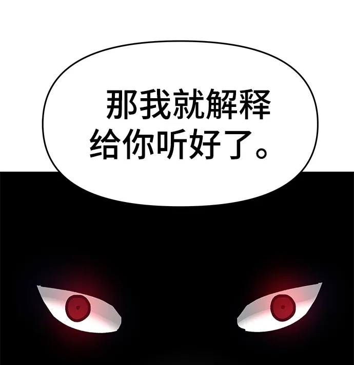 第35话 第76页