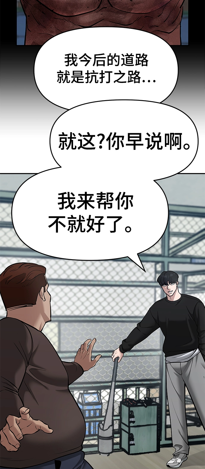 第35话 第91页