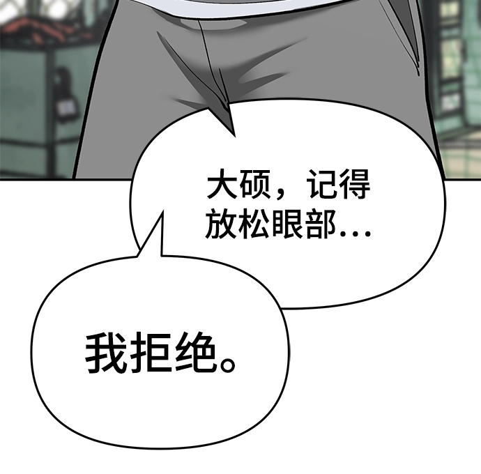 第35话 第94页