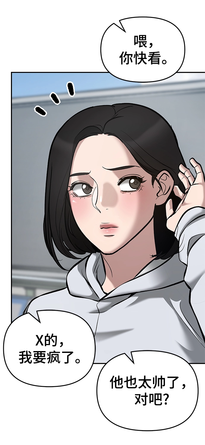 第35话 第95页