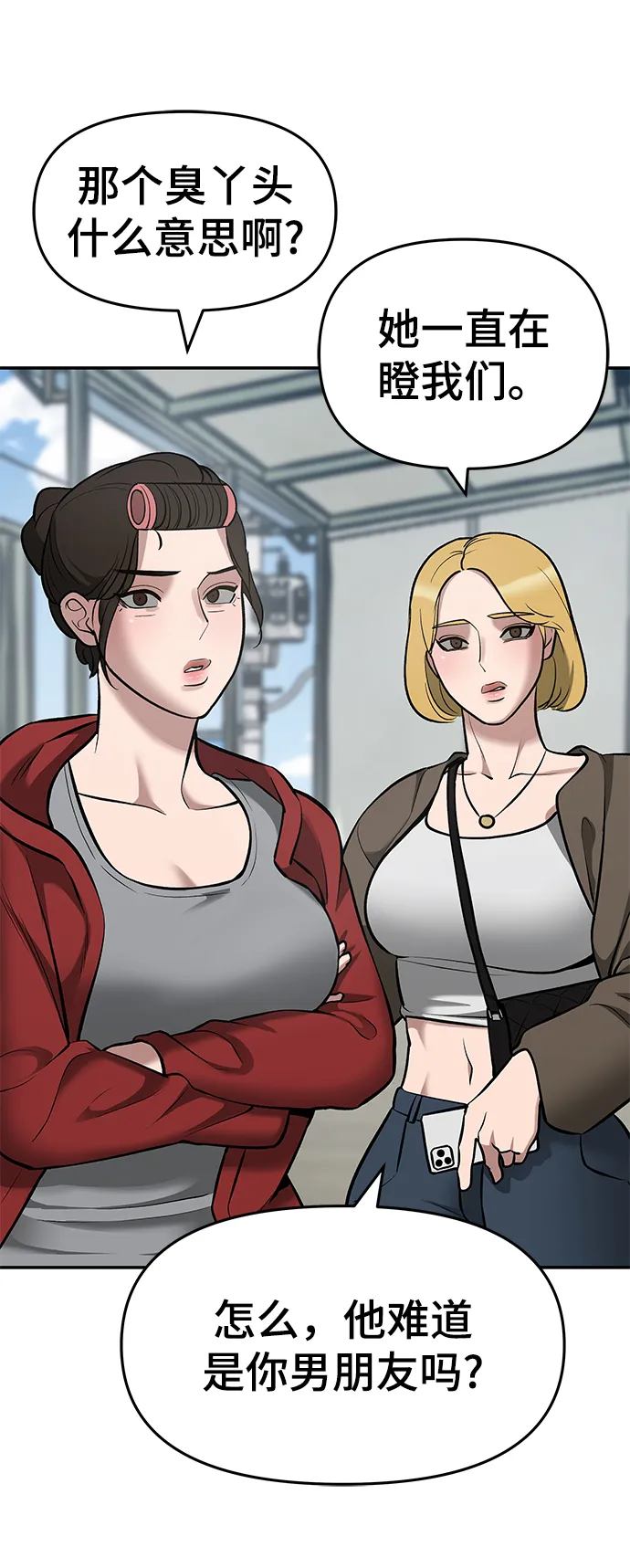 第35话 第98页