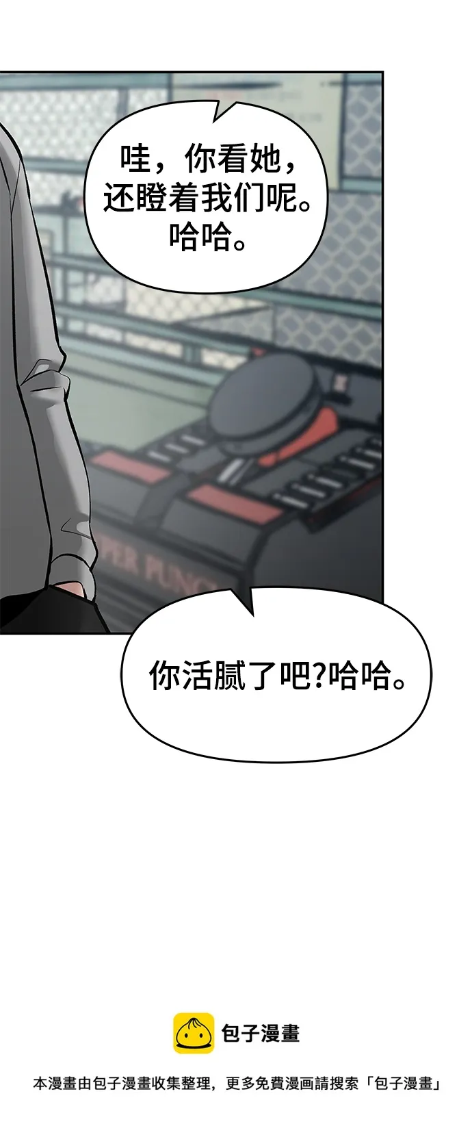 第35话 第99页