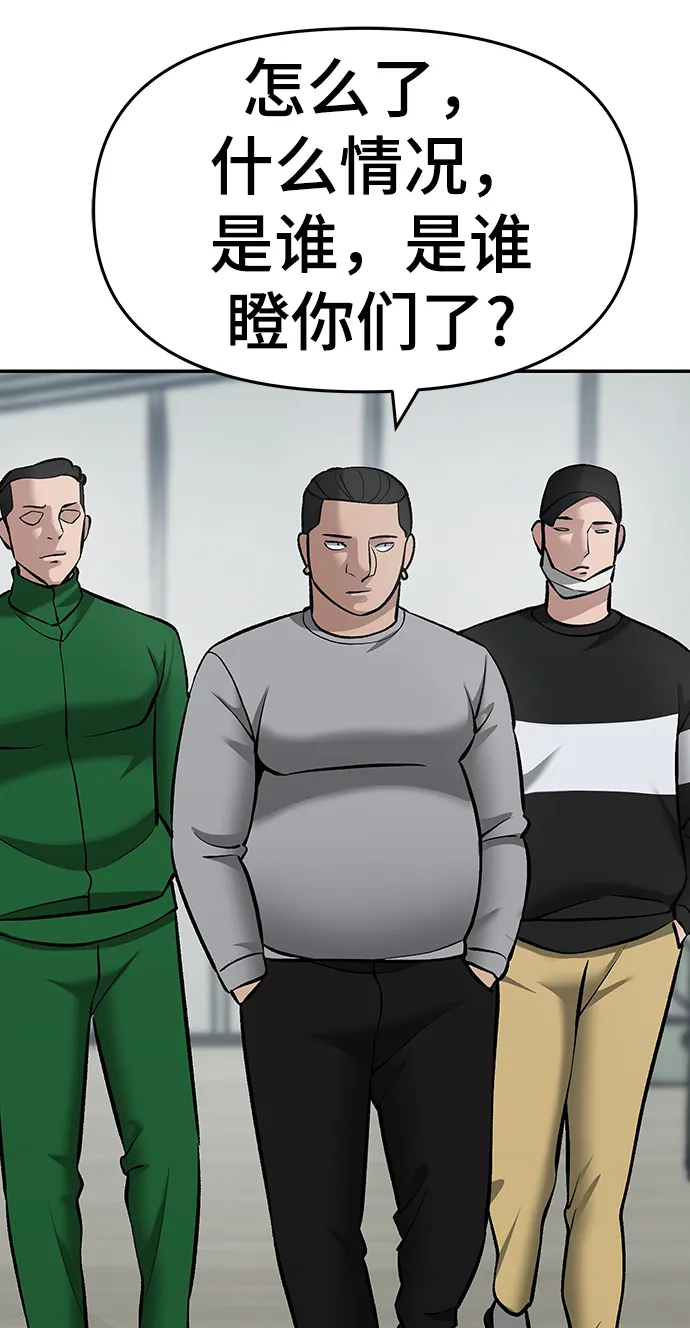 第35话 第100页