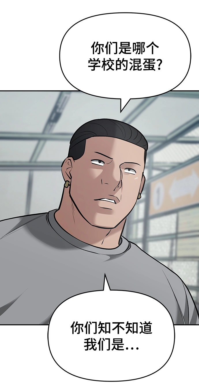 第35话 第102页