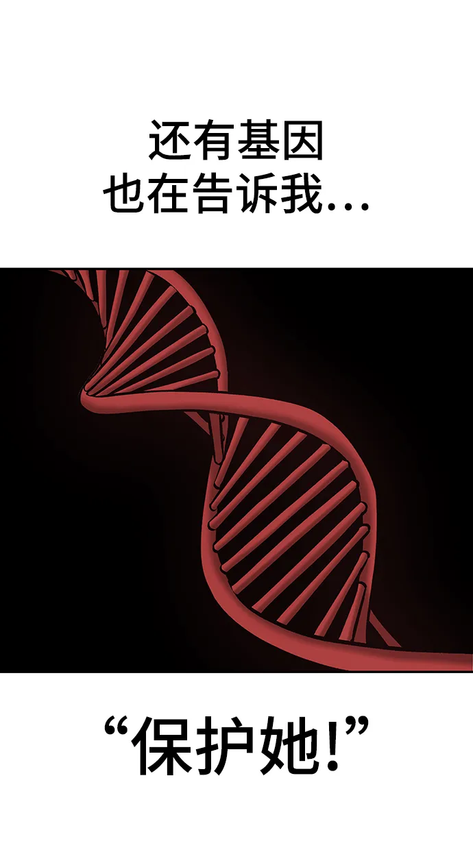 第35话 第104页