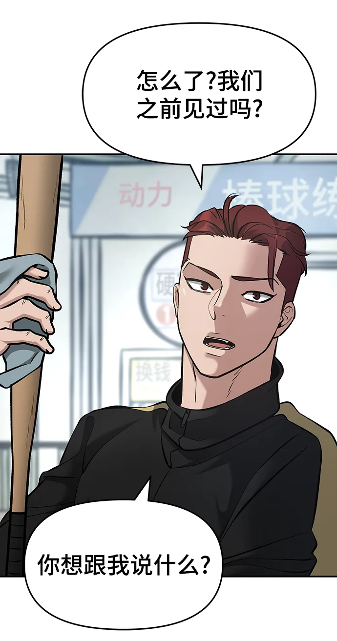 第35话 第106页