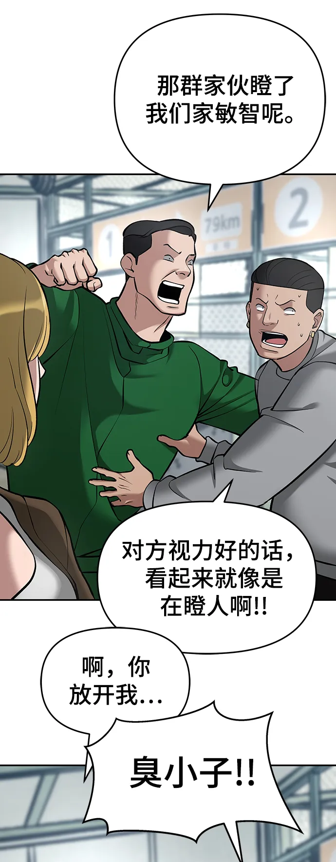 第35话 第108页