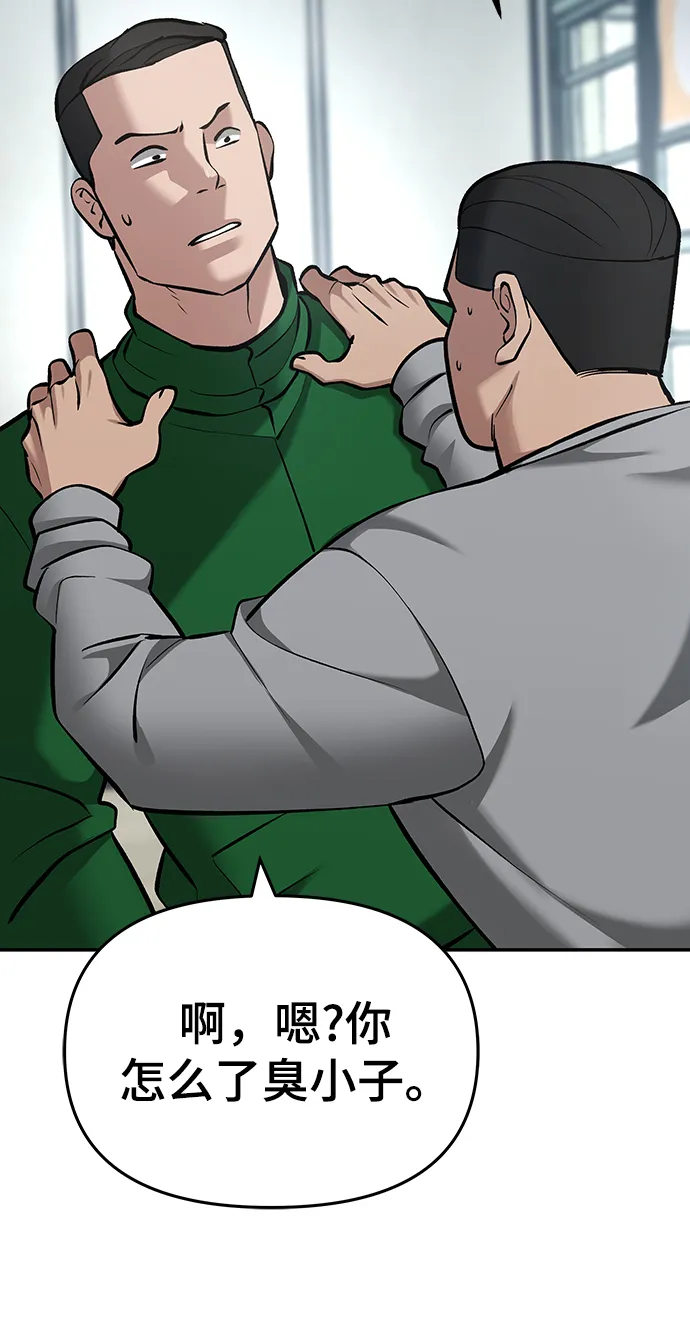 第35话 第109页