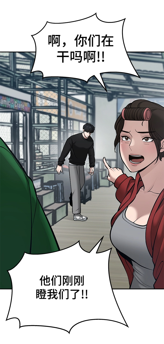 第35话 第112页