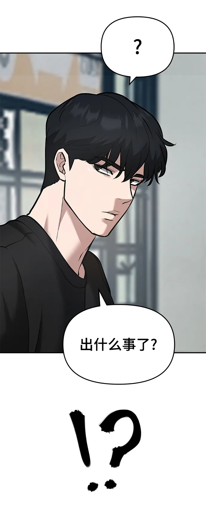 第35话 第113页