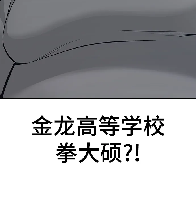 第35话 第115页