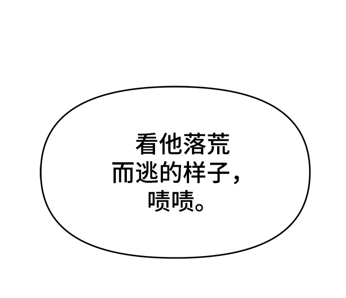 第35话 第118页