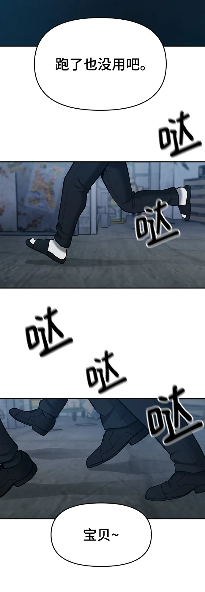 第35话 第120页