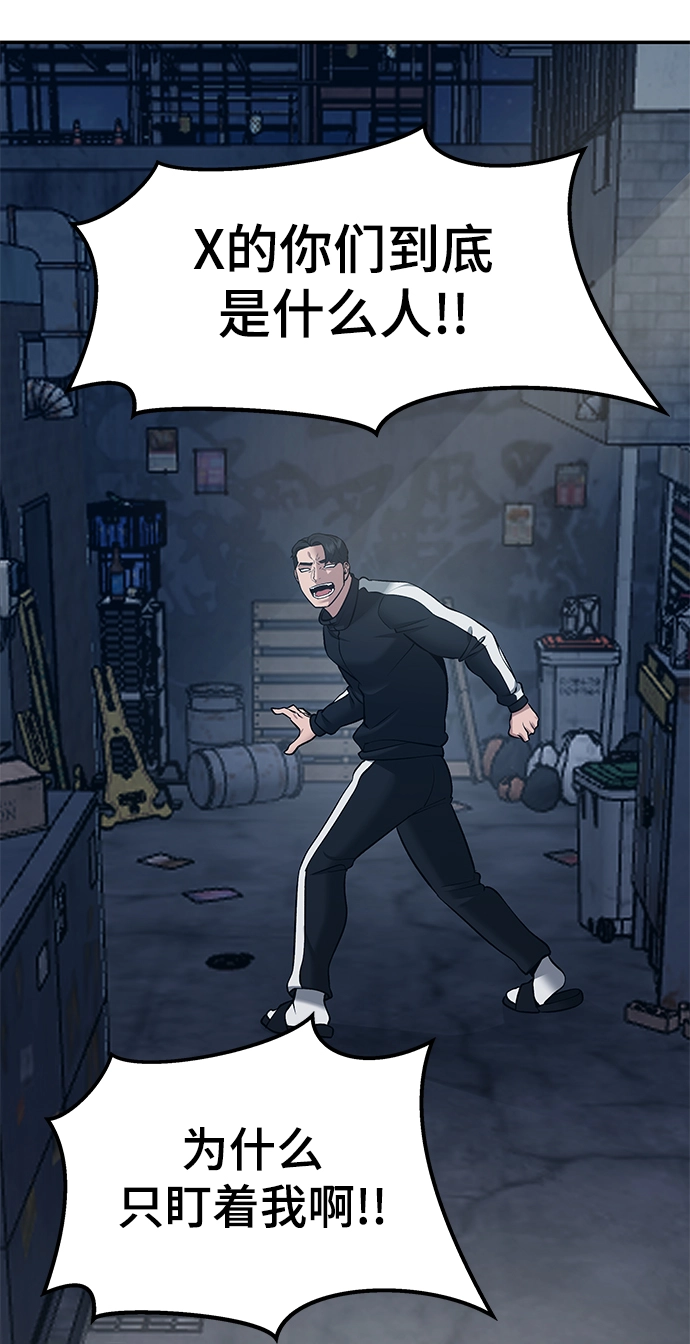 第35话 第123页