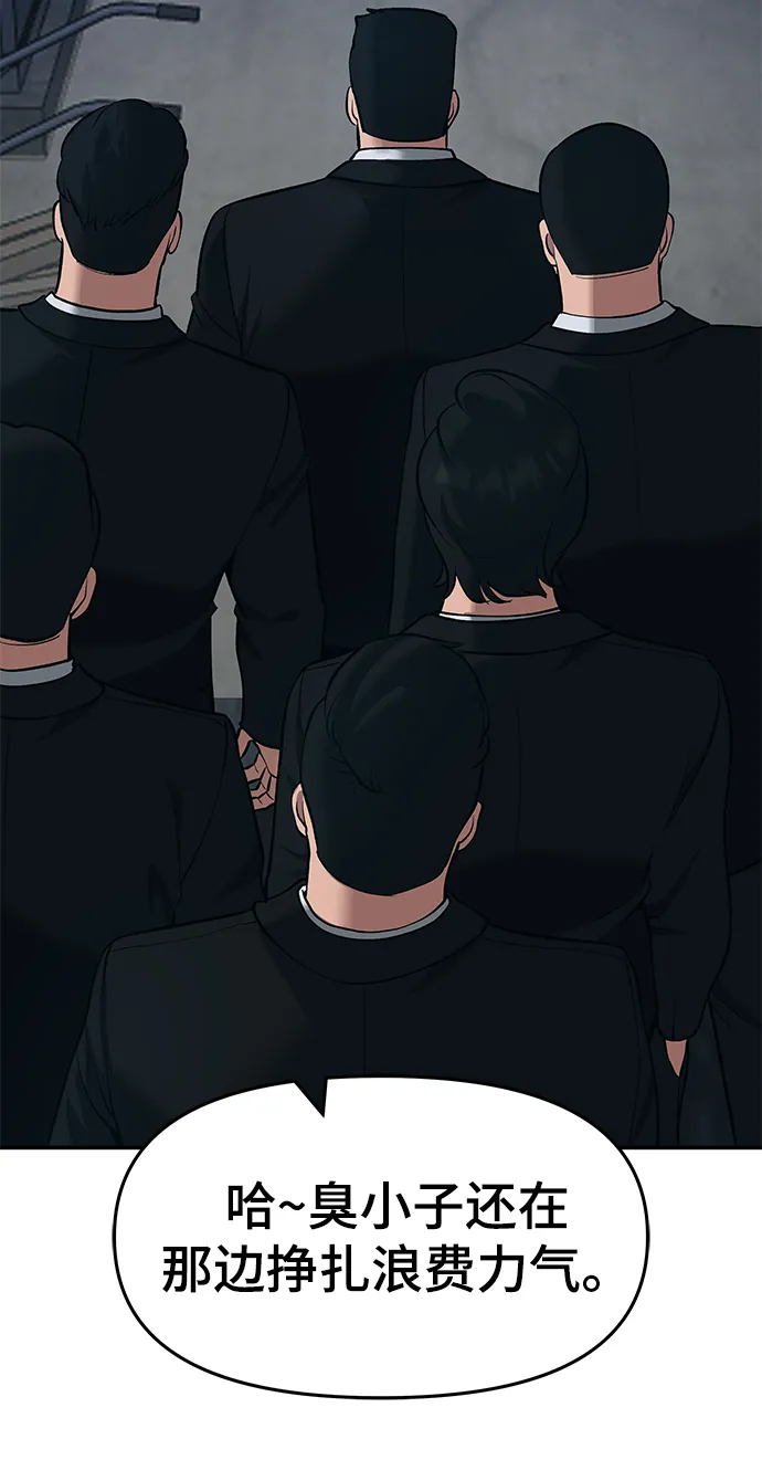 第35话 第124页