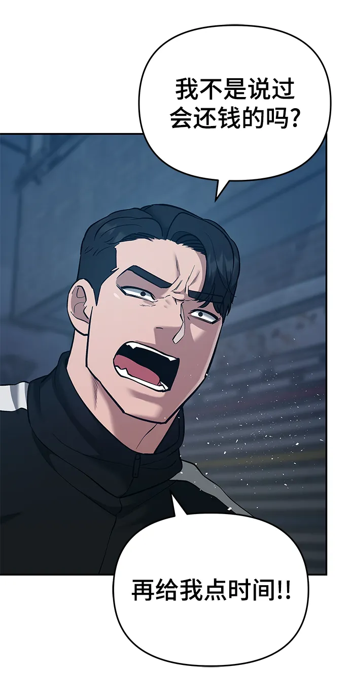 第35话 第125页