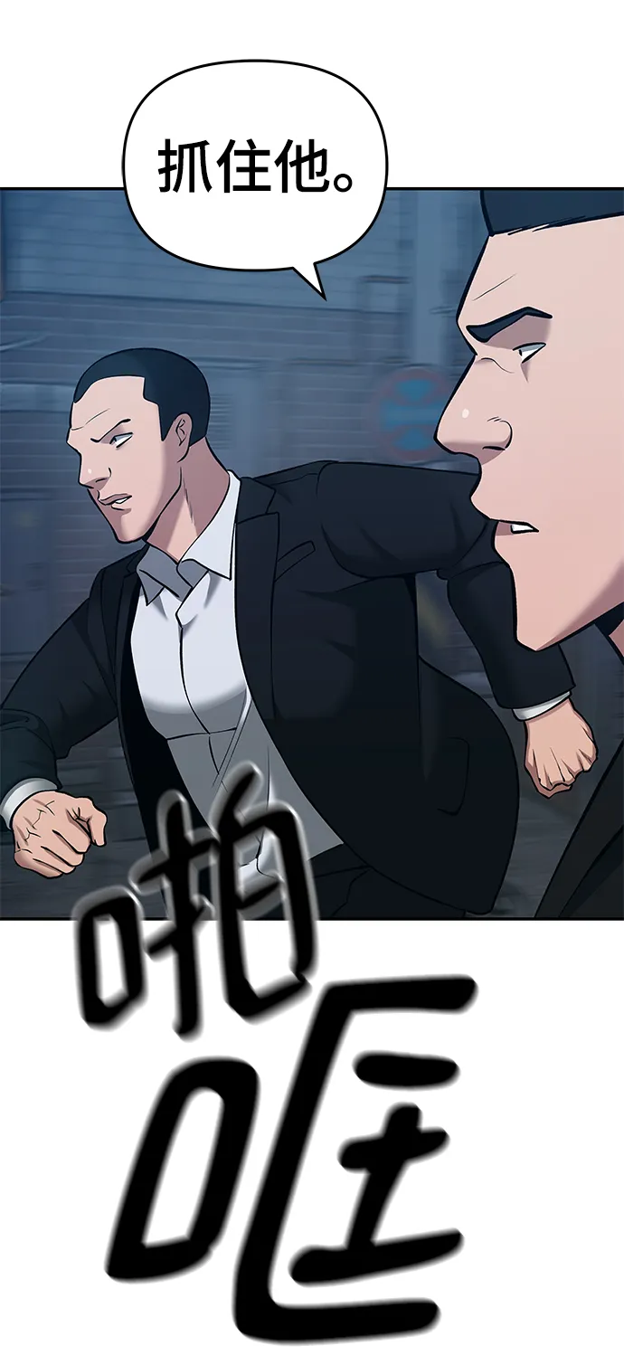 第35话 第126页