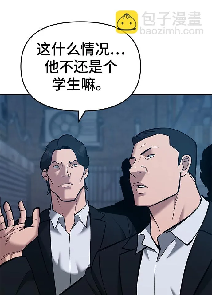 第35话 第128页