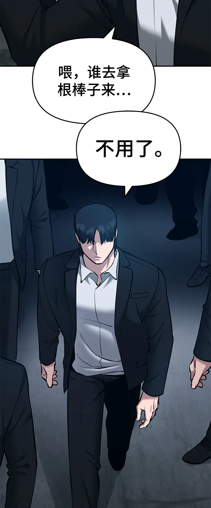 第35话 第129页