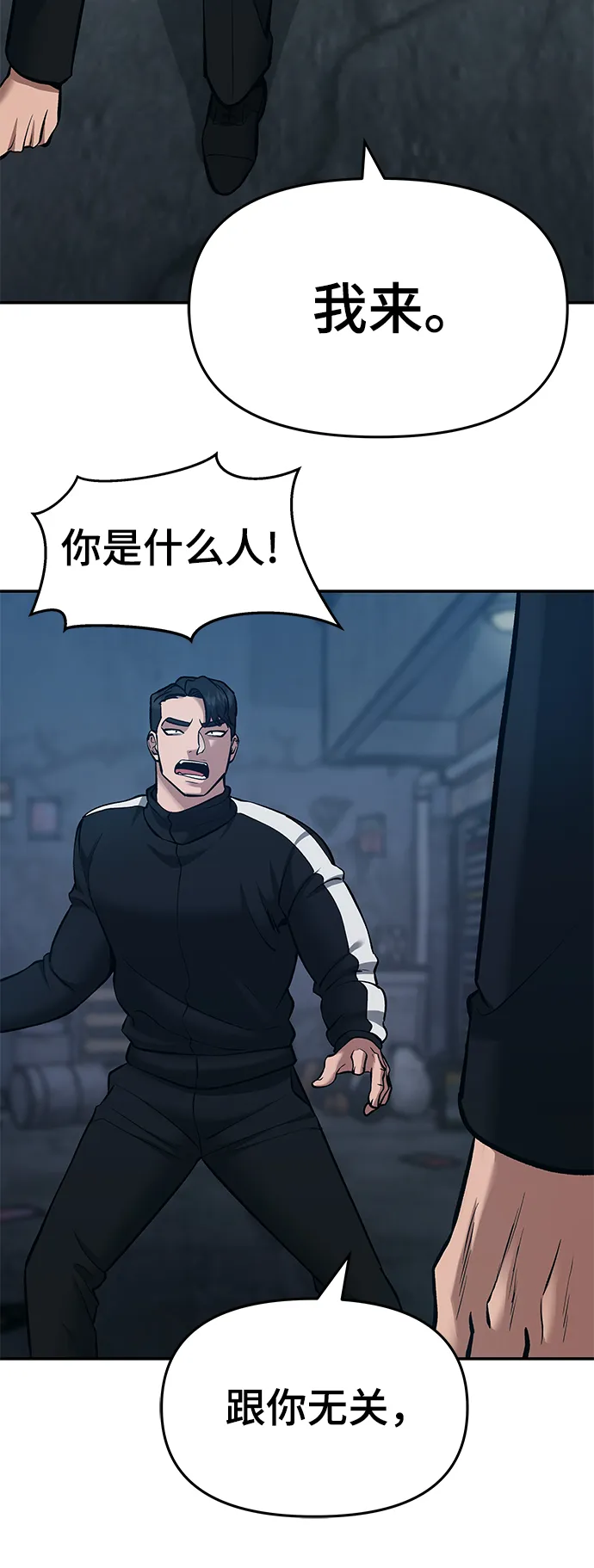 第35话 第130页