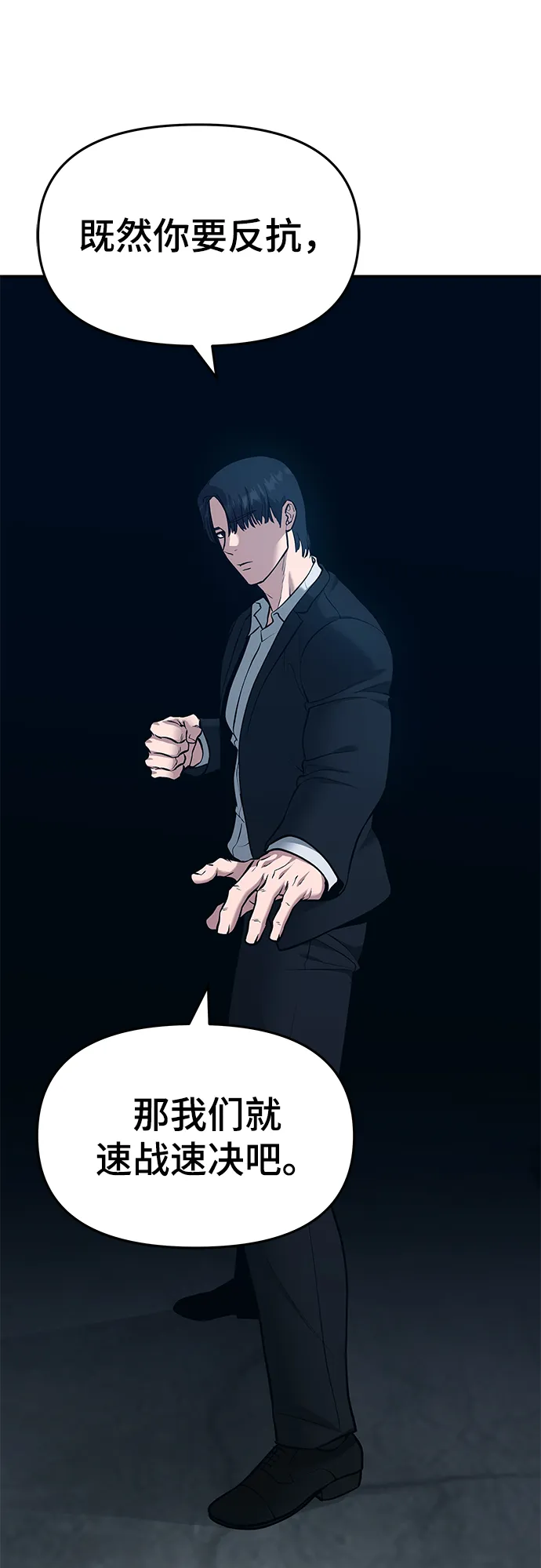 第35话 第131页