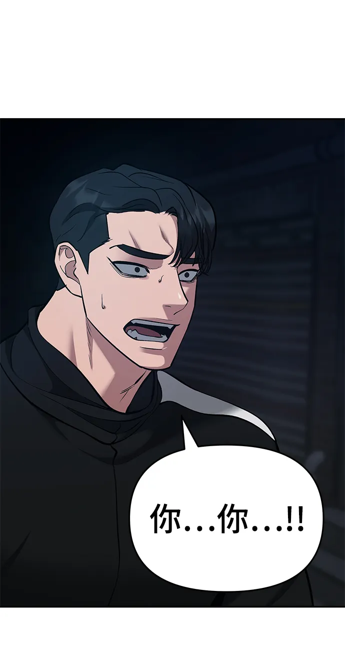 第35话 第133页