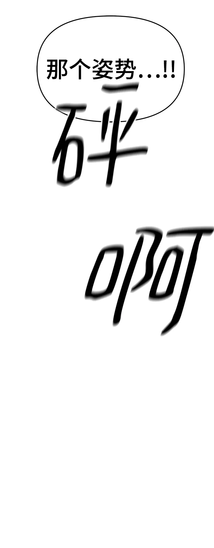第35话 第134页
