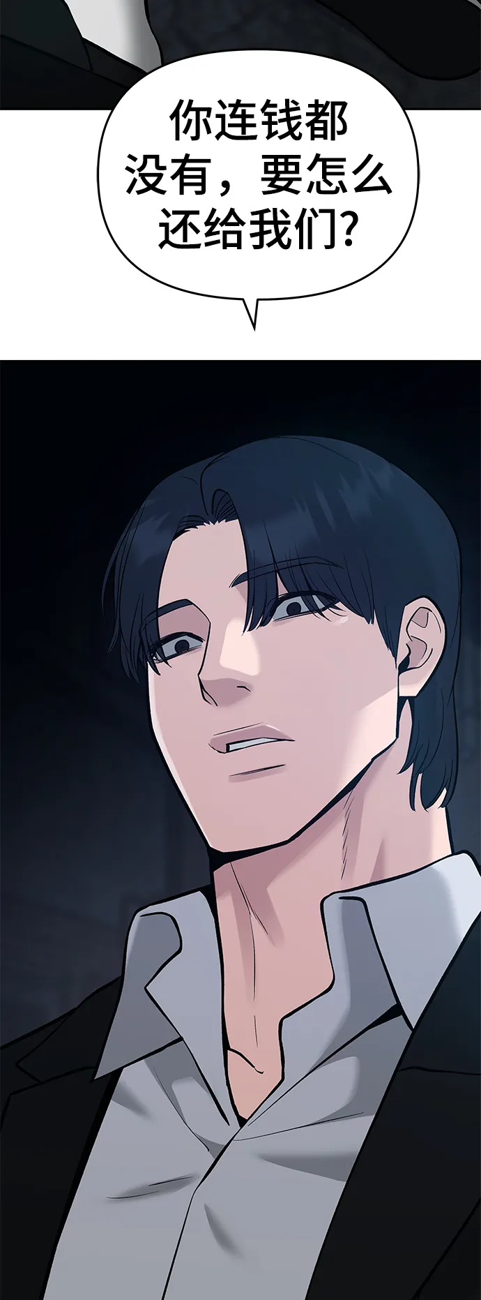 第35话 第136页
