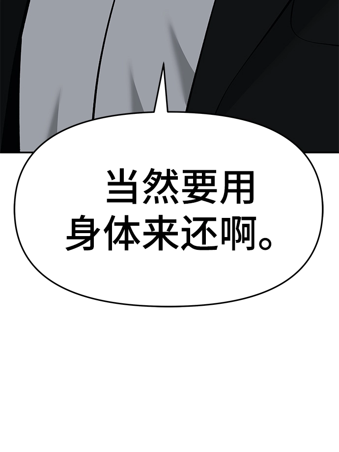 第35话 第137页
