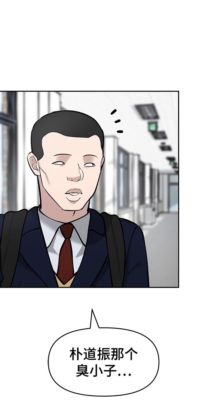 第35话 第139页