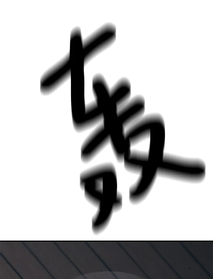 第34话 第2页