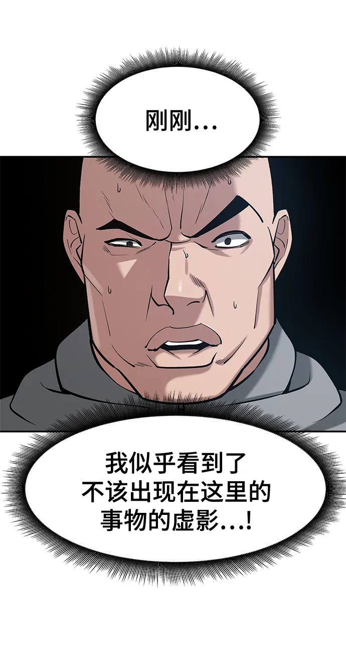 第34话 第4页
