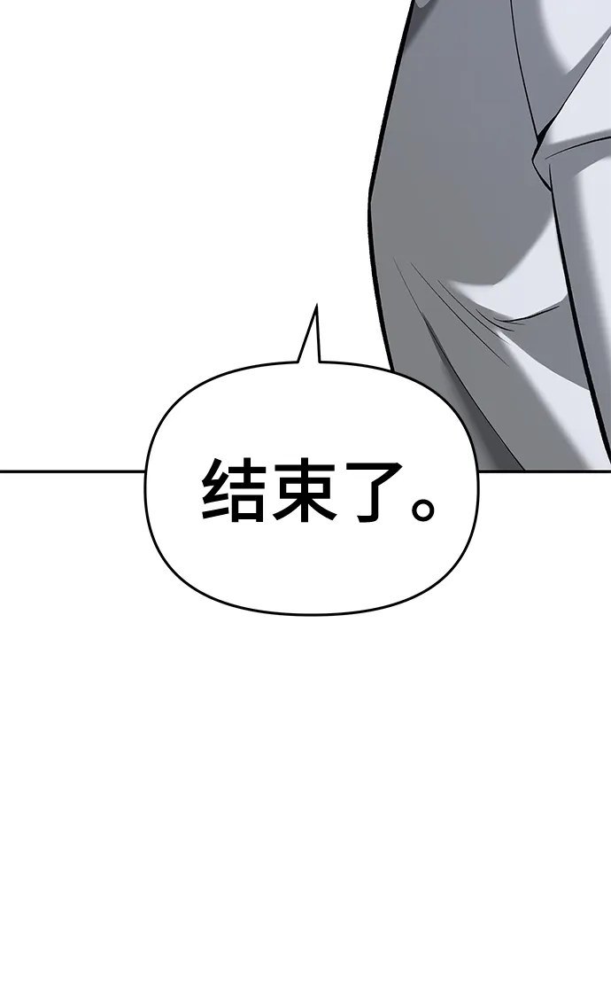 第34话 第9页