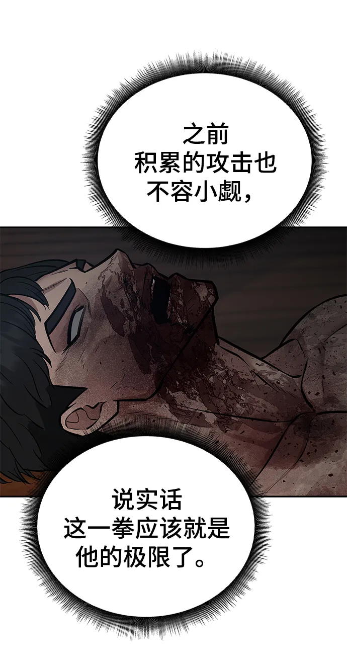 第34话 第15页