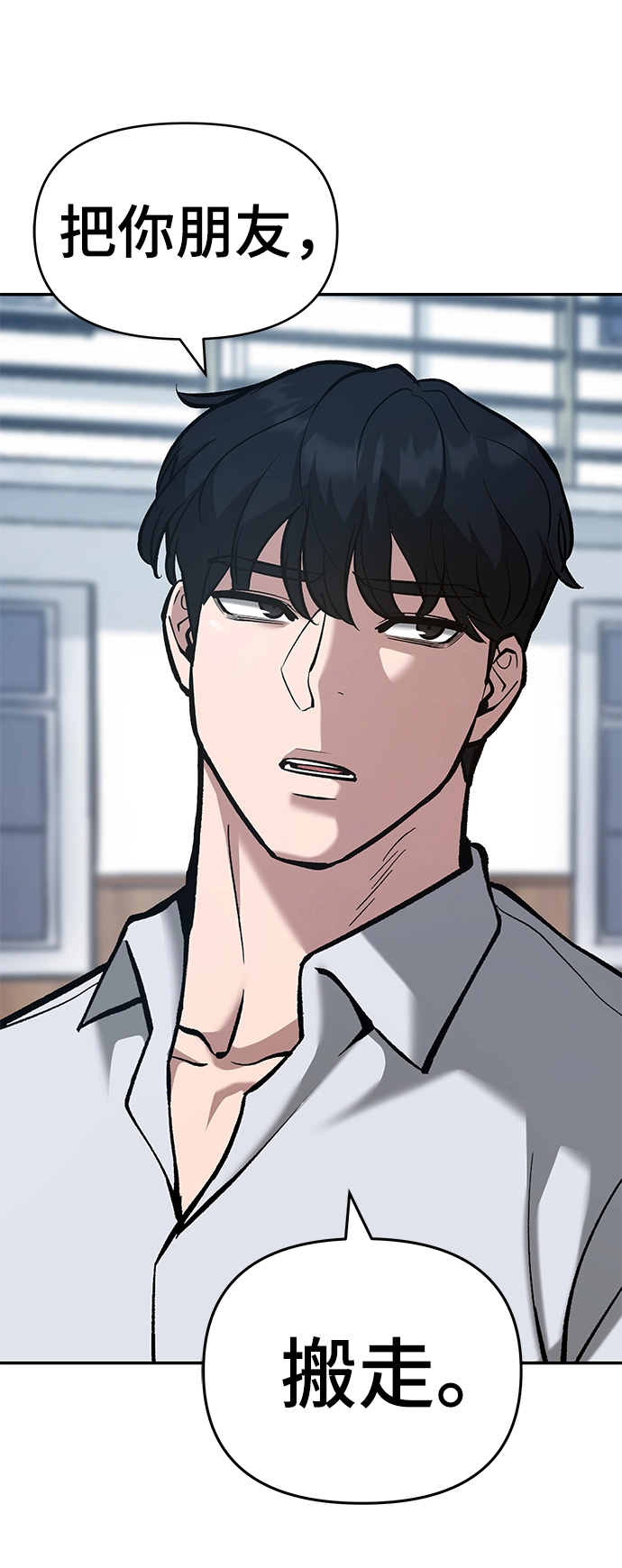第34话 第17页