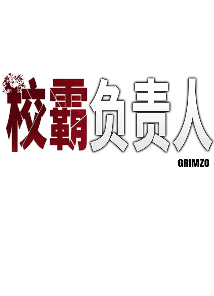 第34话 第18页
