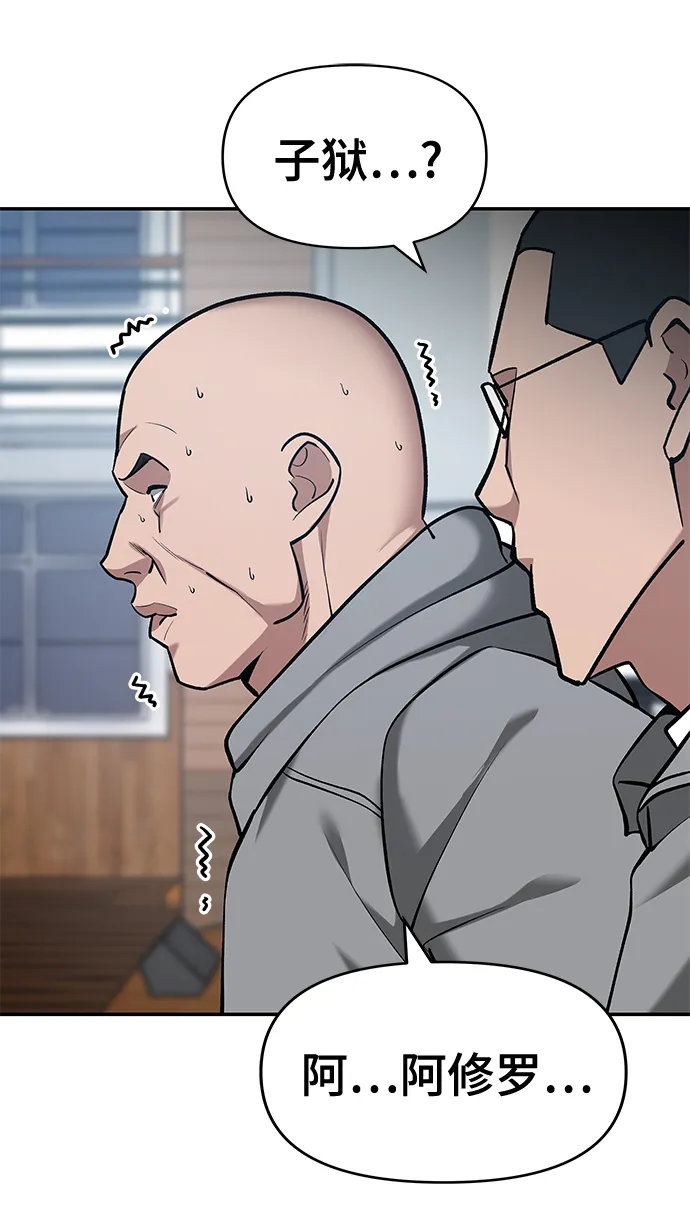 第34话 第22页