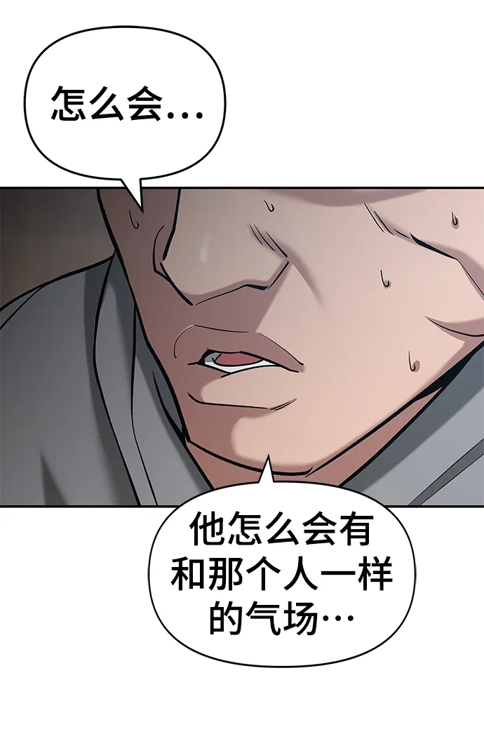 第34话 第23页