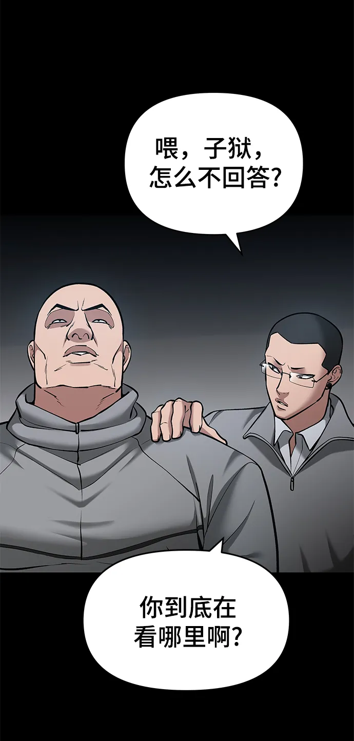 第34话 第28页