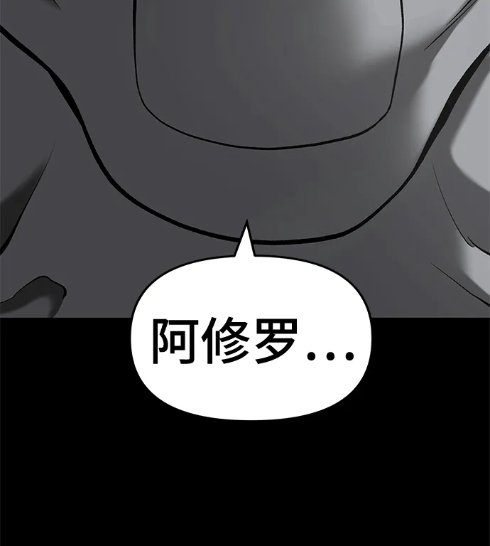 第34话 第31页