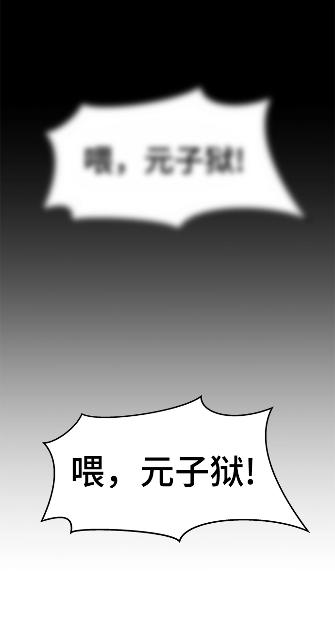 第34话 第33页