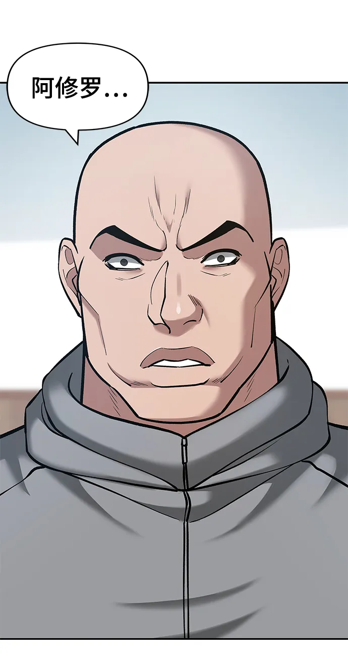 第34话 第34页