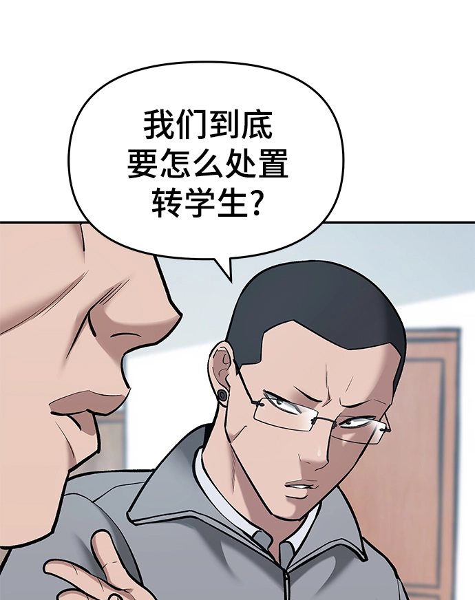 第34话 第37页