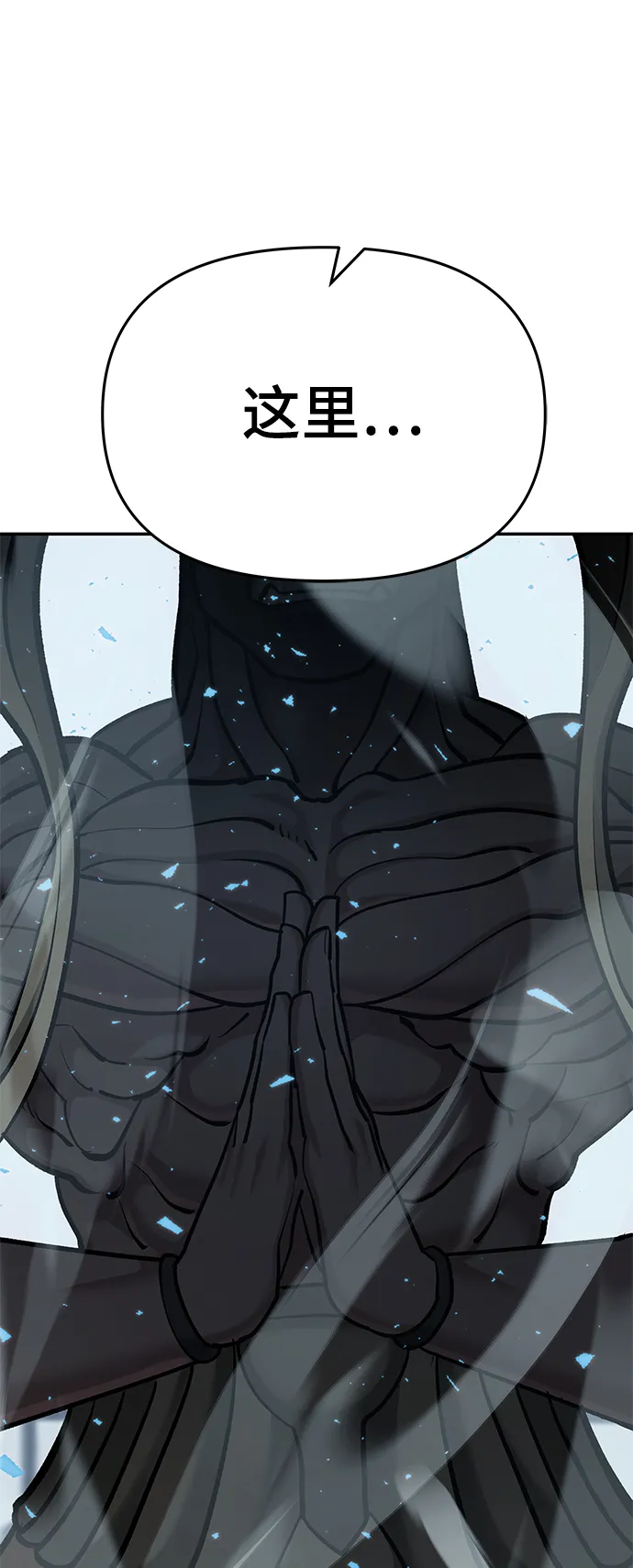 第34话 第39页
