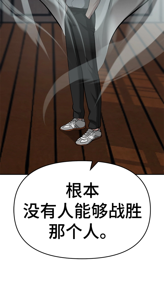 第34话 第41页