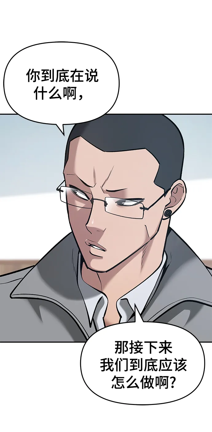 第34话 第42页