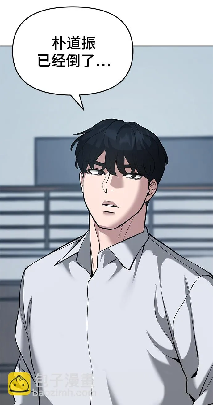 第34话 第43页